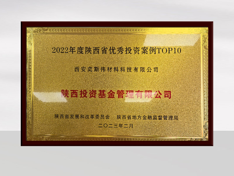 西安奕斯伟材料科技有限公司